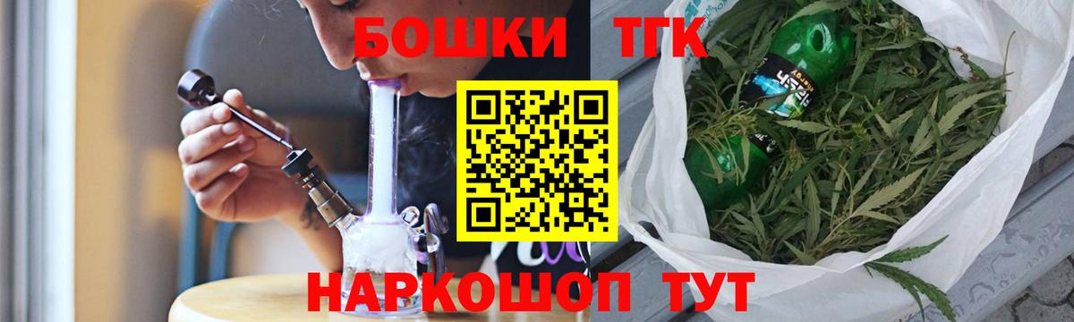Конопля конопля  Канабис AK-47  Бошки марихуана SATIVA & INDICA  Каннабис Bruce Banner  Алексин  Вход с VPN 
